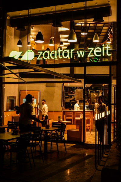 The Backyard Hazmieh on Saturday Night